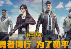 和平精英主播爆料吃瓜,吃瓜群众必看幕后爆料！