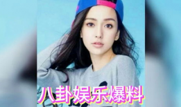 娱乐圈吃瓜圈,揭秘明星幕后故事与八卦风云